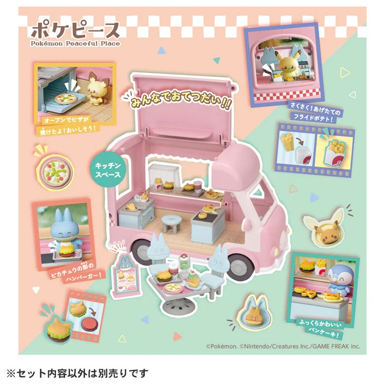 Pokemon Pokepiece Everyone Helps Out! Mogu-Mogu Kitchen Car Moncolle Figur - Image 5
