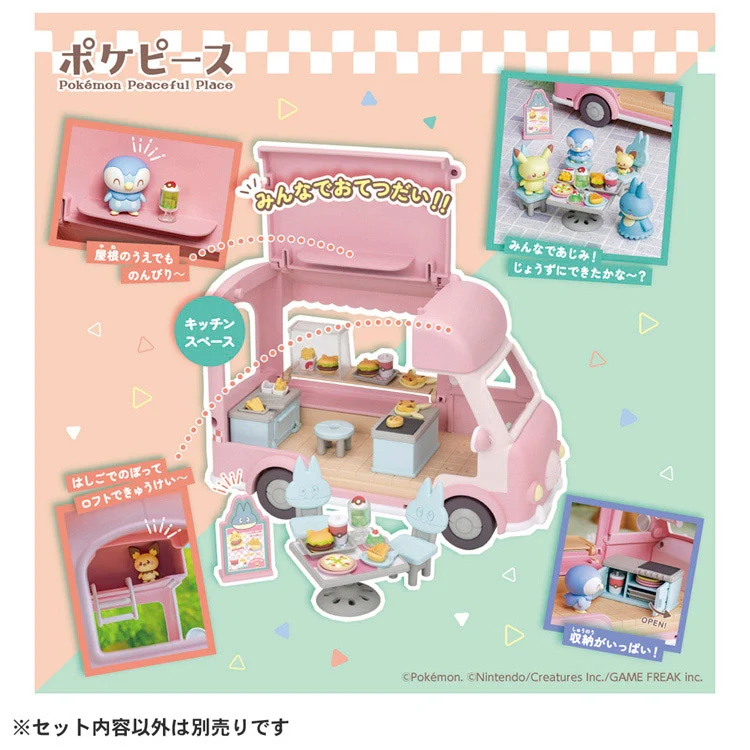 Pokemon Pokepiece Everyone Helps Out! Mogu-Mogu Kitchen Car Moncolle Figur - Image 6