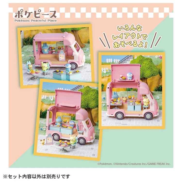 Pokemon Pokepiece Everyone Helps Out! Mogu-Mogu Kitchen Car Moncolle Figur - Image 7