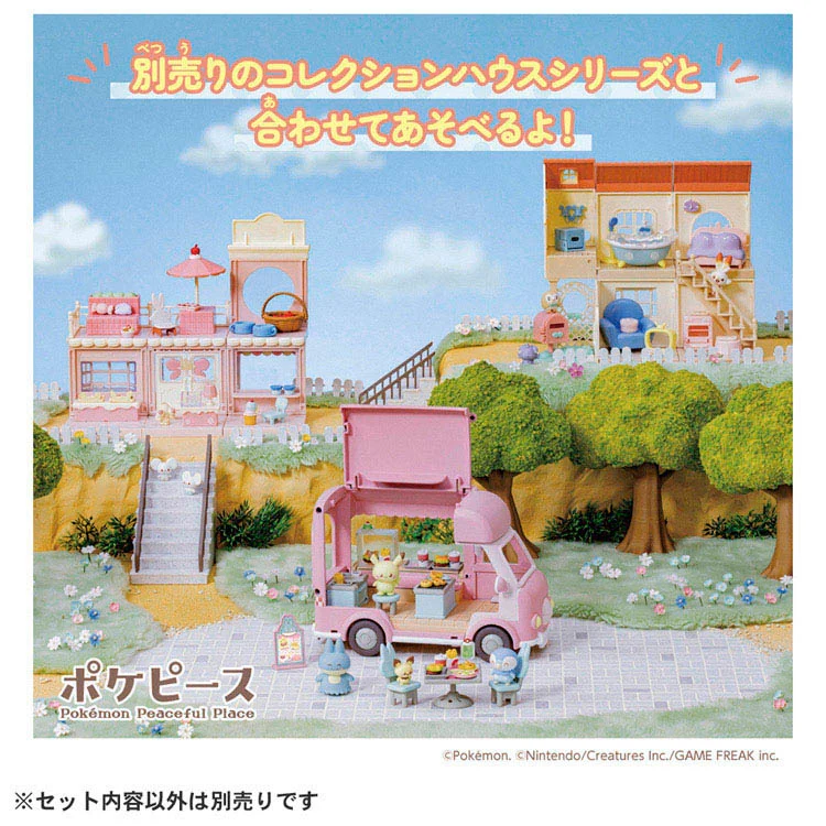 Pokemon Pokepiece Everyone Helps Out! Mogu-Mogu Kitchen Car Moncolle Figur - Image 8