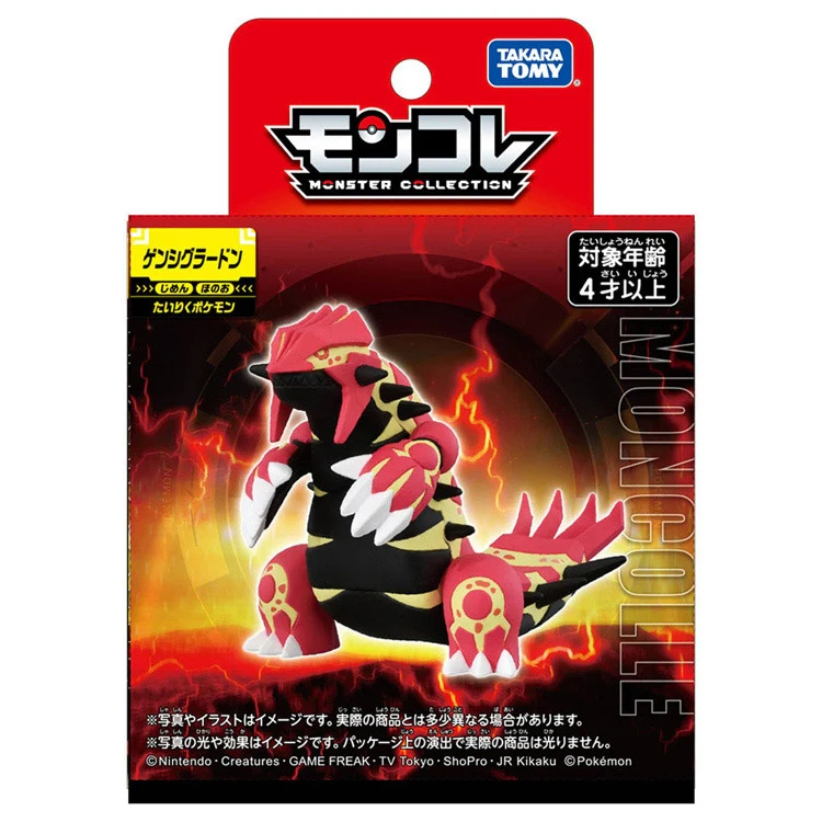 Pokemon Primal Groudon Moncolle Figur - Image 7