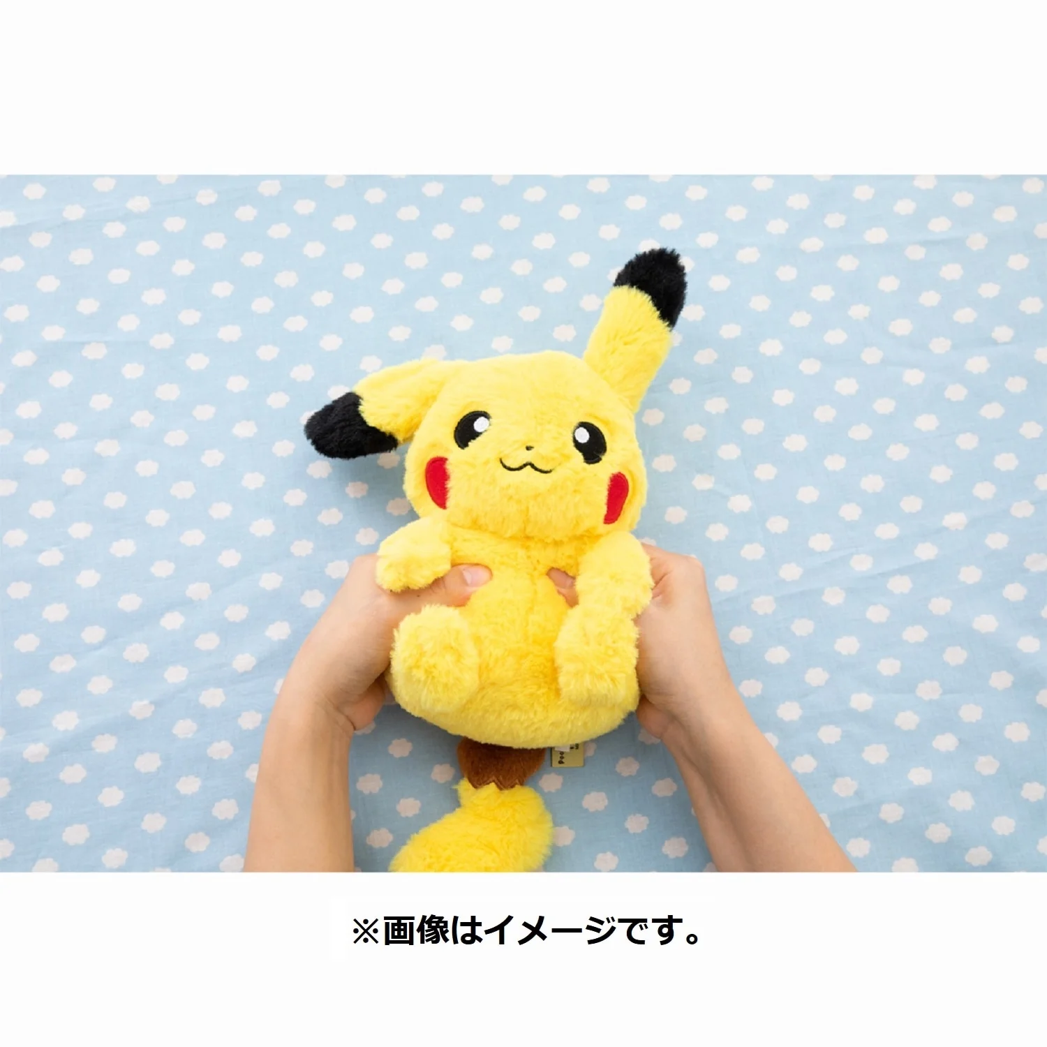 Pokemon Pyokorin Pikachu - Image 4