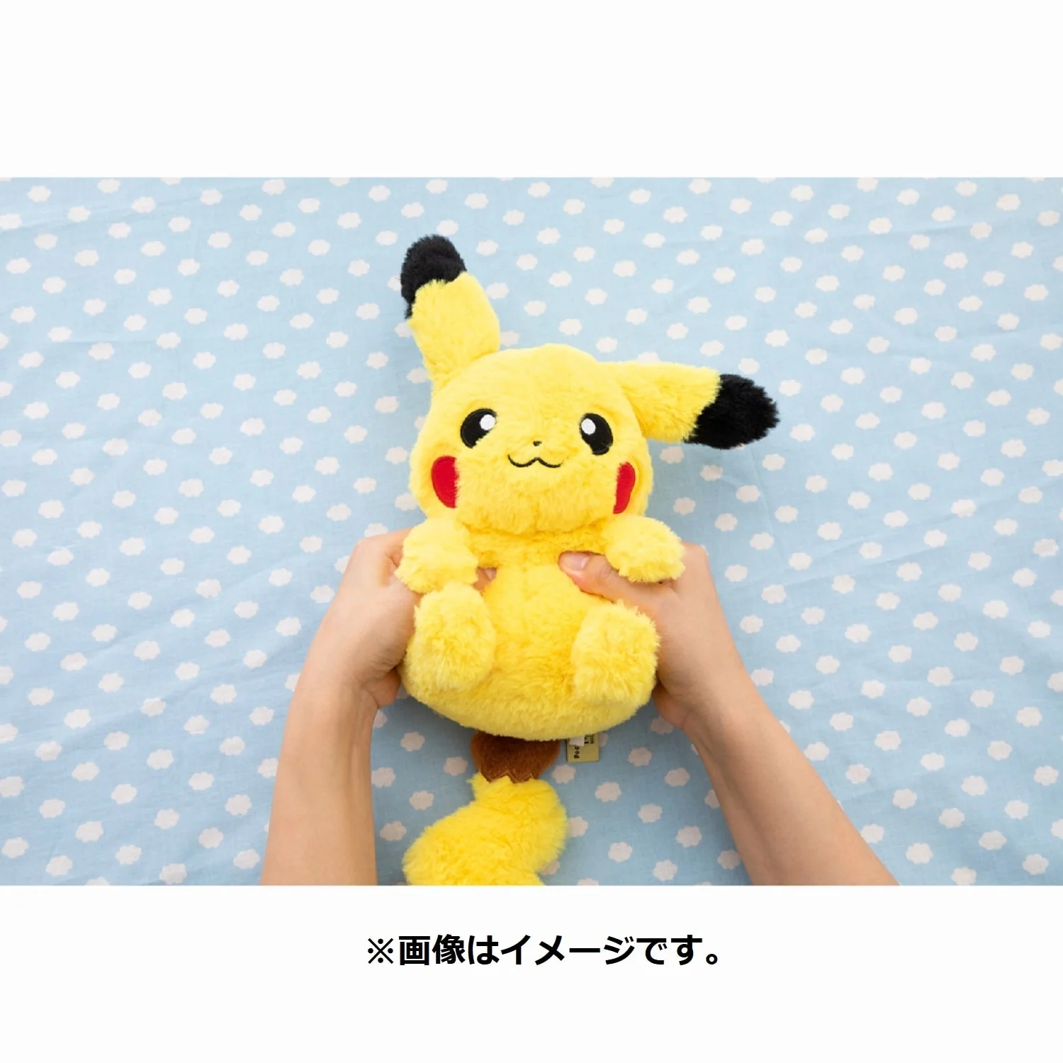 Pokemon Pyokorin Pikachu - Image 5