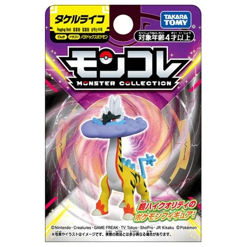 Pokemon Paradox Raging Bolt Moncolle Figur - Image 8