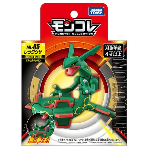 Pokemon ML-05 Rayquaza Moncolle Figur - Image 6