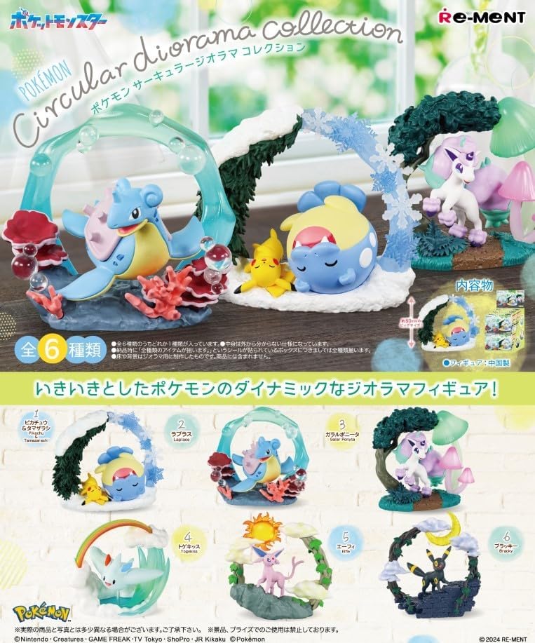 Pokemon Re-ment Circular Diorama Collection 1 Figurer (6 stk) - Image 2