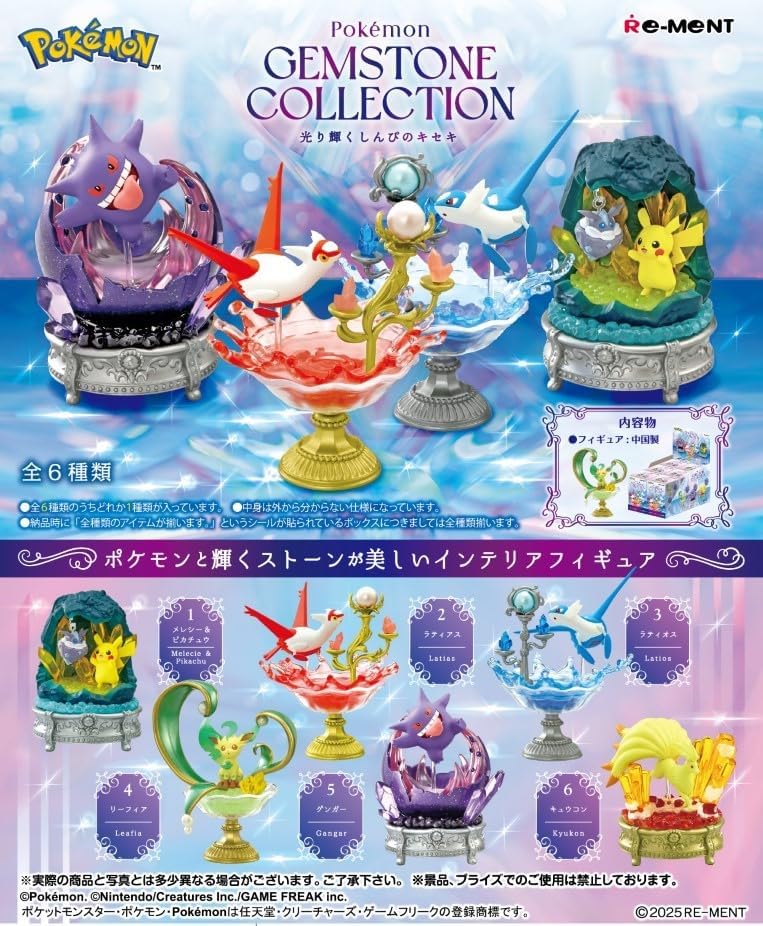 Pokemon Re-ment Gemstone Collection 1 Figurer (6 stk) - Image 2