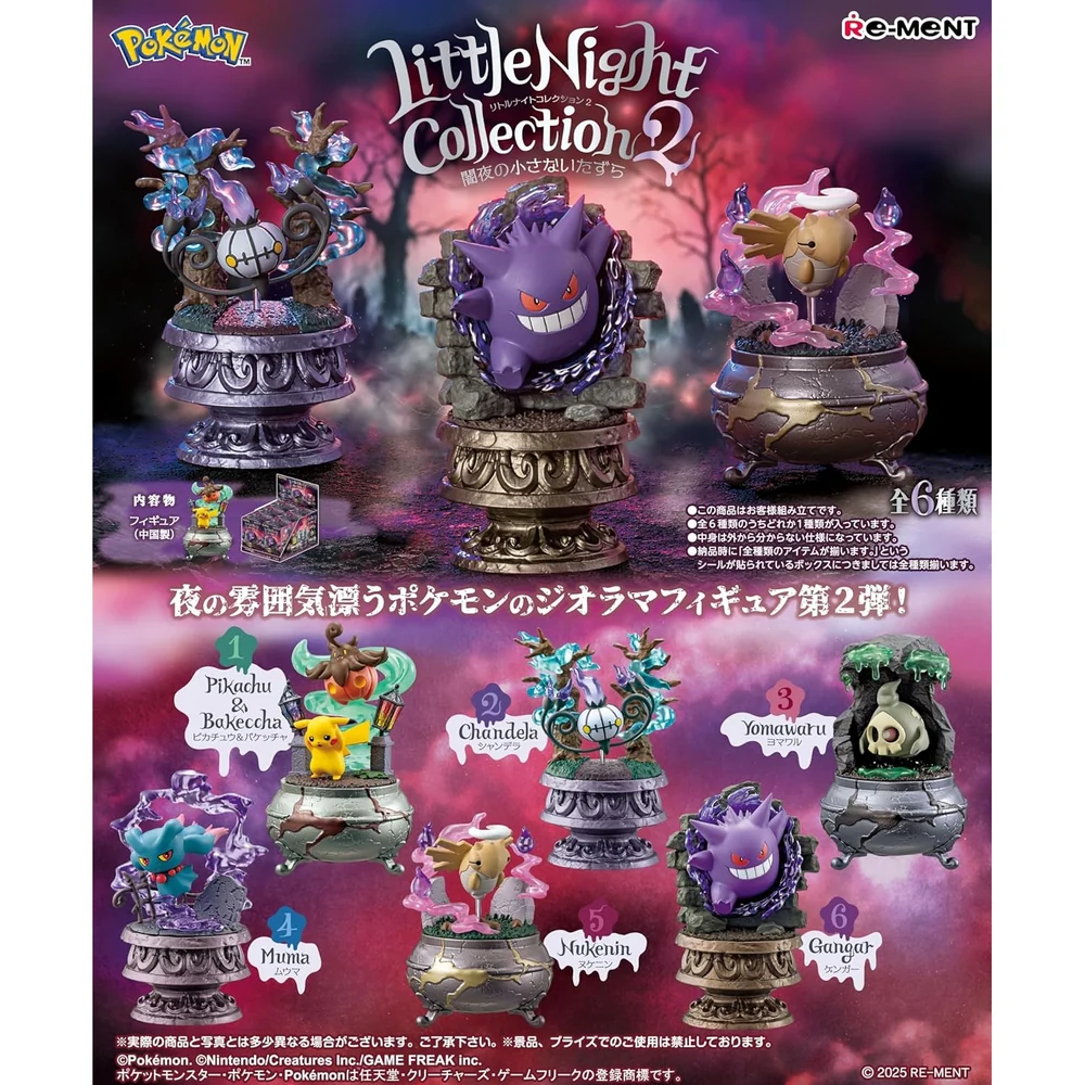 Pokemon Re-ment Little Night Collection 2 Figurer (6 stk) - Image 2