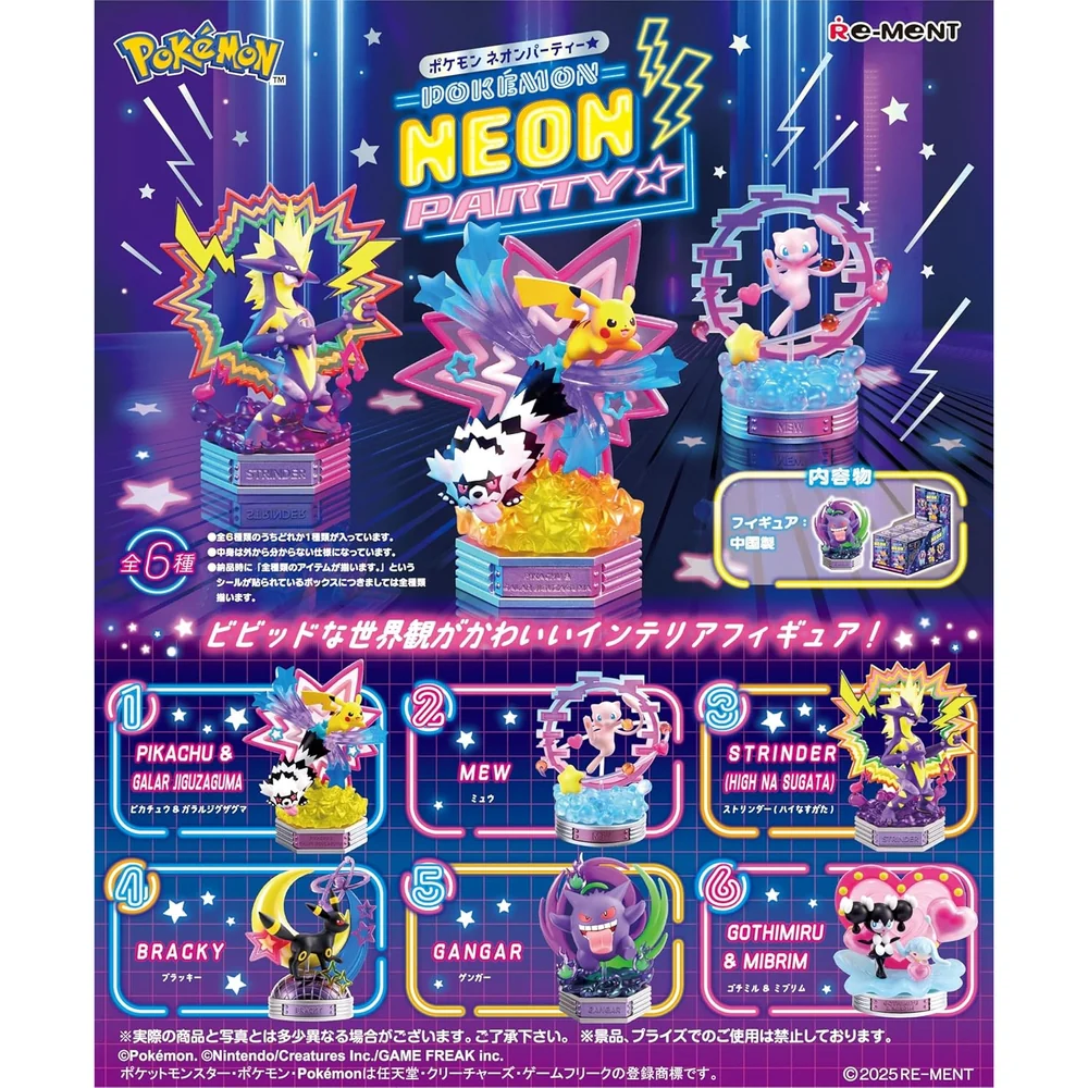 Pokemon Re-ment Neon Part 1 Figurer (6 stk) - Image 2