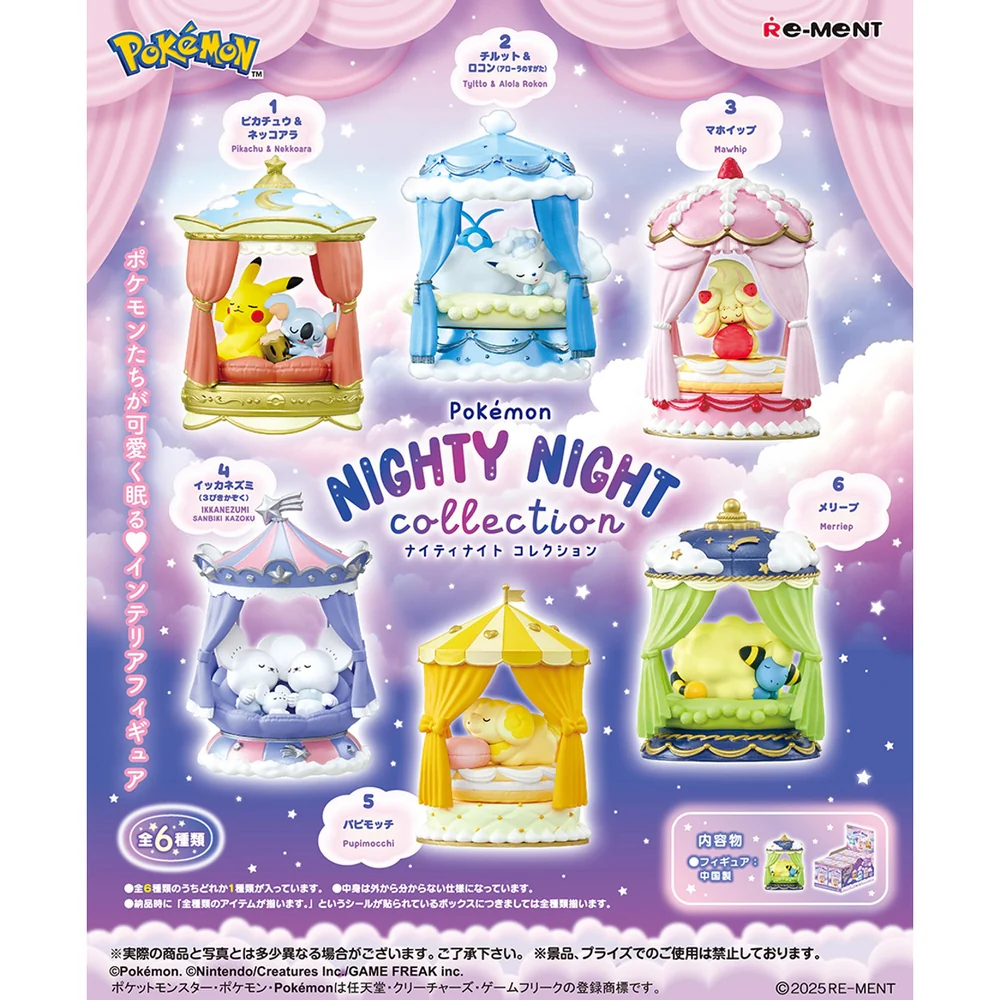 Pokemon Re-ment Nighty Night Figurer (6 stk) - Image 2