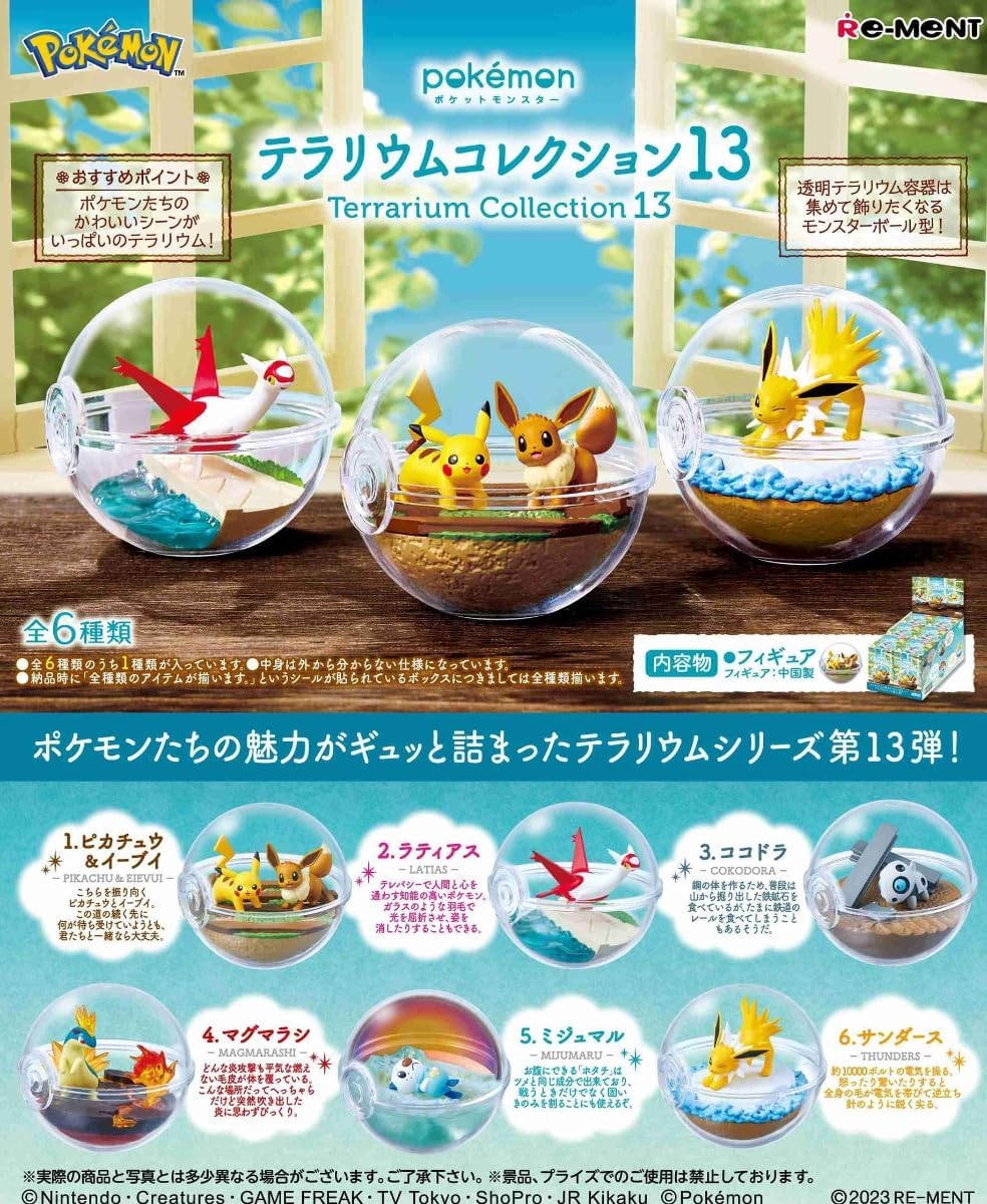Pokemon Re-ment Terrarium Collection 13 Figurer (6 stk) - Image 2