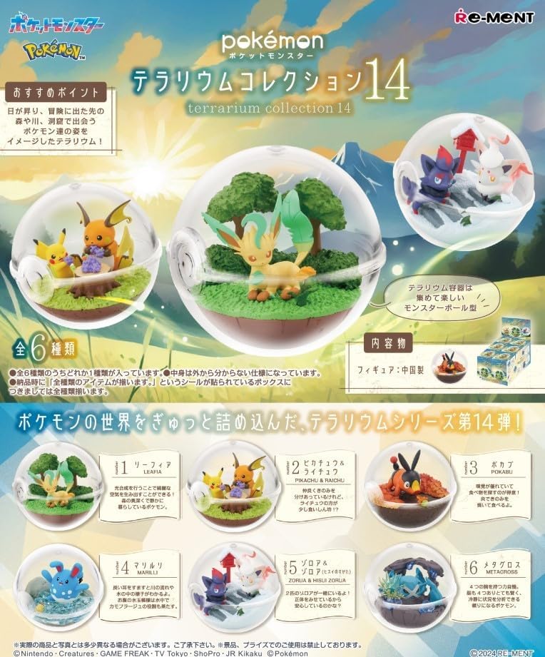 Pokemon Re-ment Terrarium Collection 14 Figurer (6 stk) - Image 2