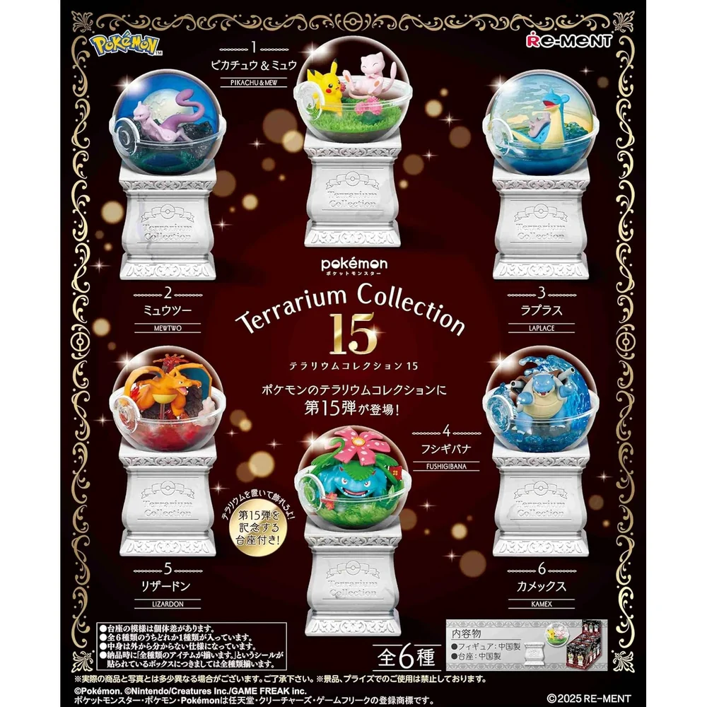 Pokemon Re-ment Terrarium Collection 15 Figurer (6 stk) - Image 2