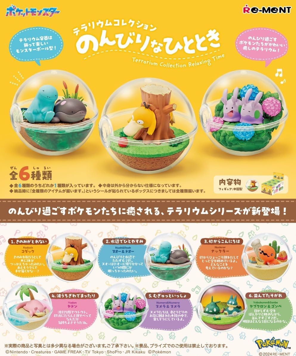 Pokemon Re-ment Terrarium Collection: Relaxing Time Figurer (6 stk) - Image 2