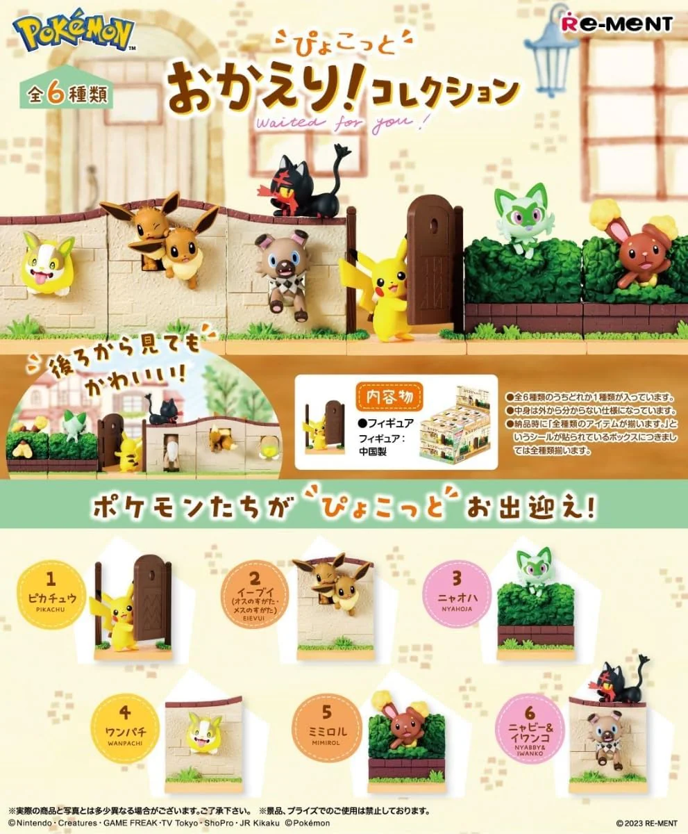 Pokemon Re-ment Welcome Home! Figurer (6 stk) - Image 2
