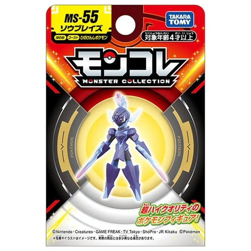 Pokemon MS-37 Ceruledge Moncolle Figur - Image 6