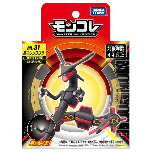 Pokemon ML-31 Shiny Rayquaza Moncolle Figur - Image 5
