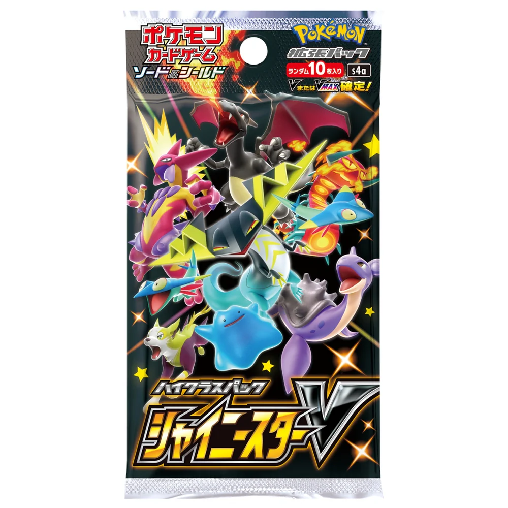 Pokemon Shiny Star V High Class Booster Box - Image 3