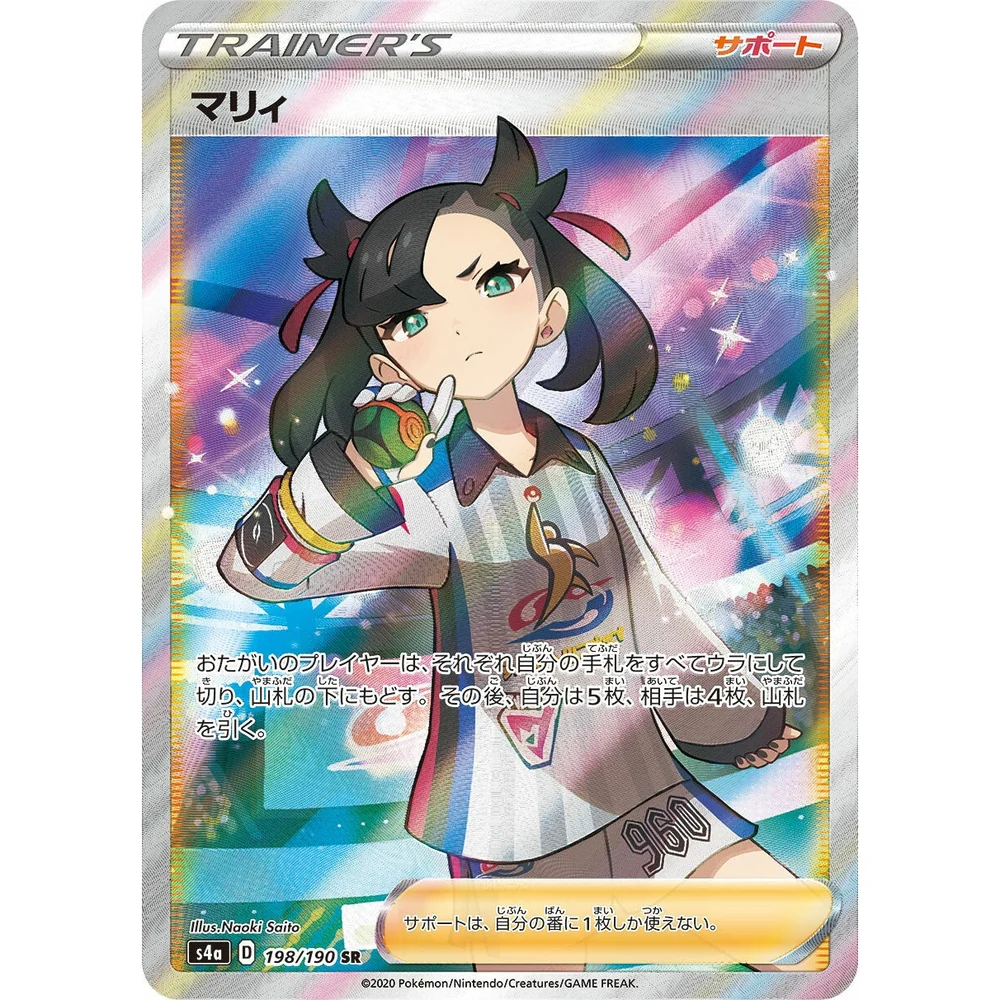 Pokemon Shiny Star V High Class Booster Box - Image 7