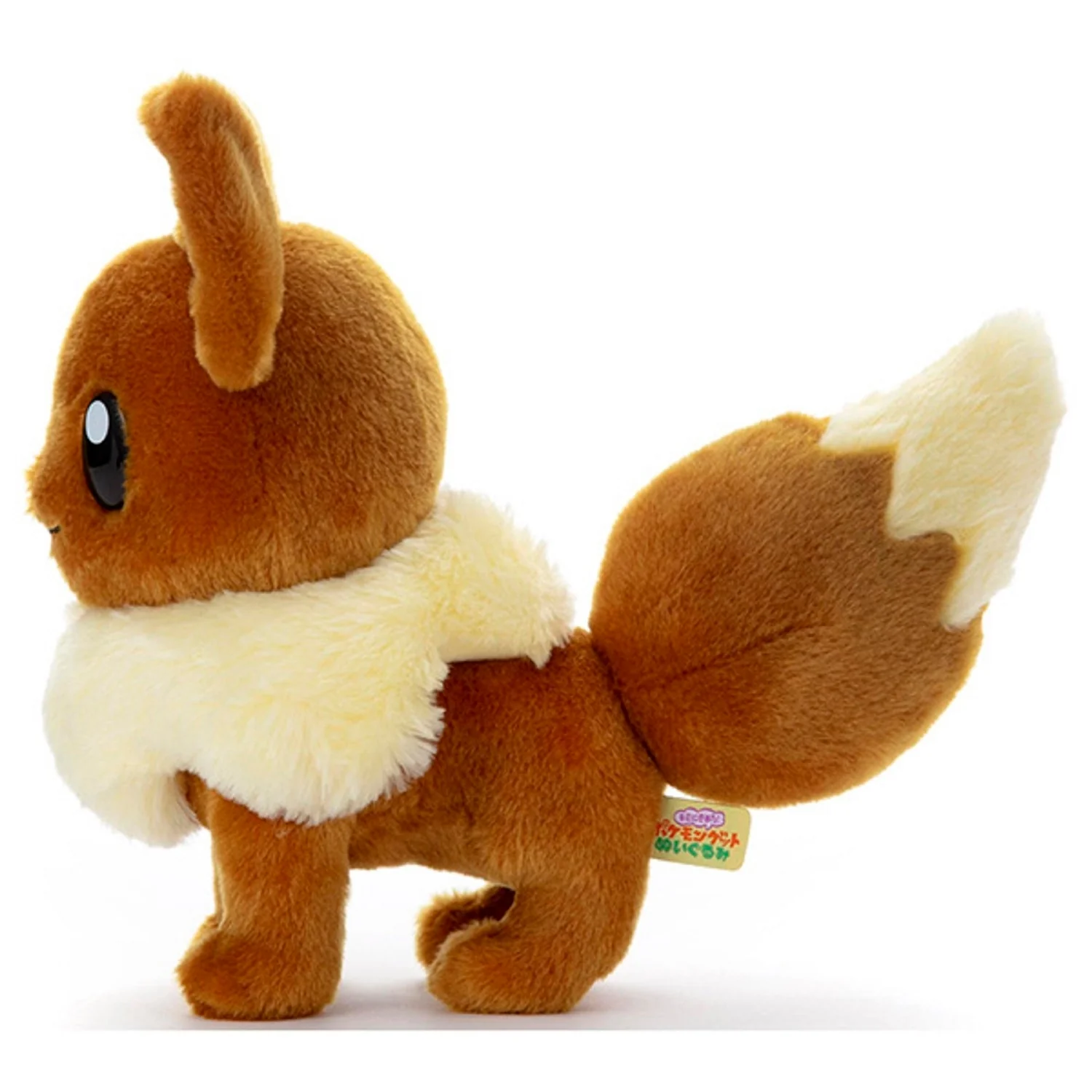 Pokemon Takara Tomy Eevee Get Plush - Image 2