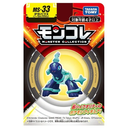 Pokemon MS-33 Terapagos (Normal Forme) Moncolle Figur - Image 7