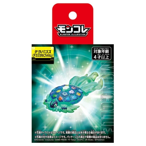Pokemon Terapagos (Terastal Forme) Moncolle Figur - Image 7