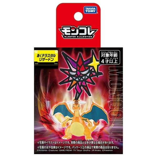 Pokemon Terastal Charizard Moncolle Figur - Image 7