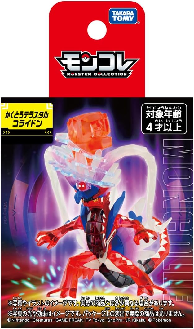 Pokemon Terastal Koraidon Moncolle Figur - Image 9