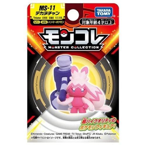 Pokemon MS-11 Tinkaton Moncolle Figur - Image 8