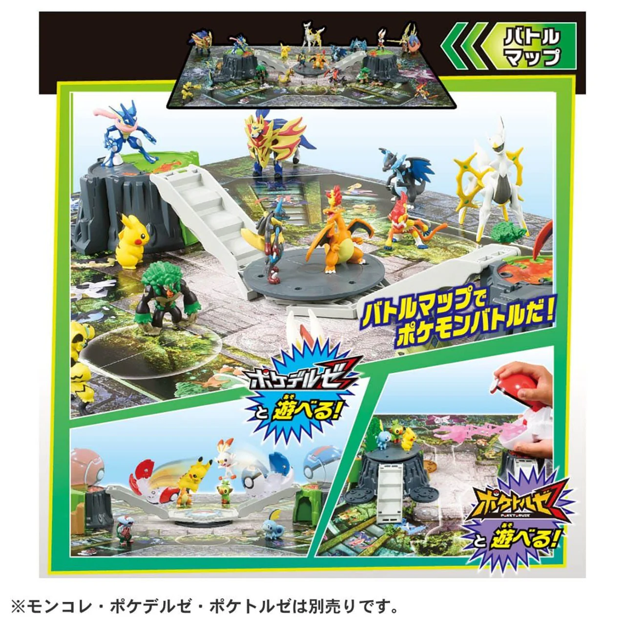 Pokemon Transform! Battle World Moncolle Figur - Image 2