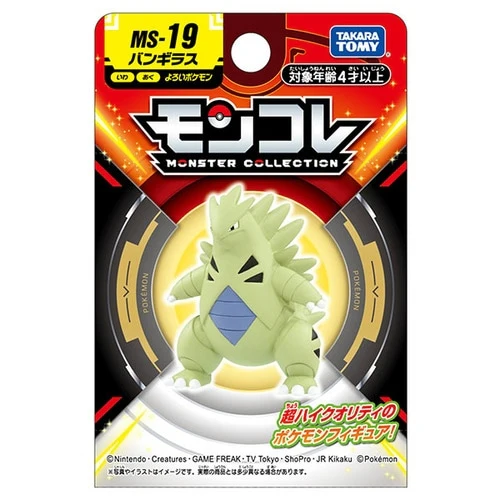 Pokemon MS-19 Tyranitar Moncolle Figur - Image 3