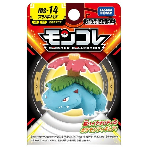 Pokemon MS-14 Venusaur Moncolle Figur - Image 7