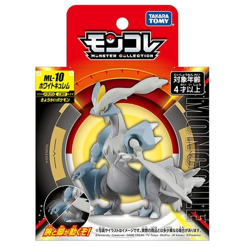 Pokemon ML-10 White Kyurem Moncolle Figur - Image 5